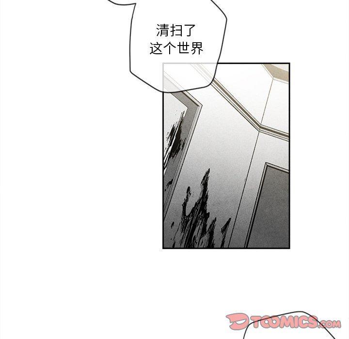 猛一点的污漫画图片韩漫全集-第29话无删减无遮挡章节图片 