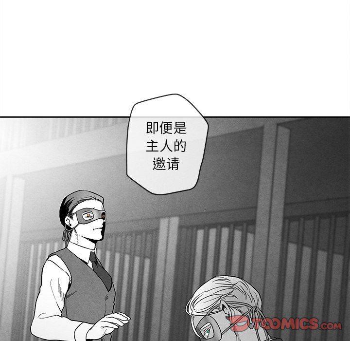 猛一点的污漫画图片韩漫全集-第29话无删减无遮挡章节图片 