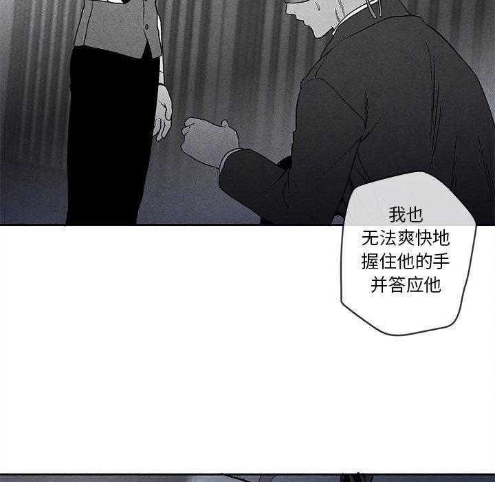 猛一点的污漫画图片韩漫全集-第29话无删减无遮挡章节图片 