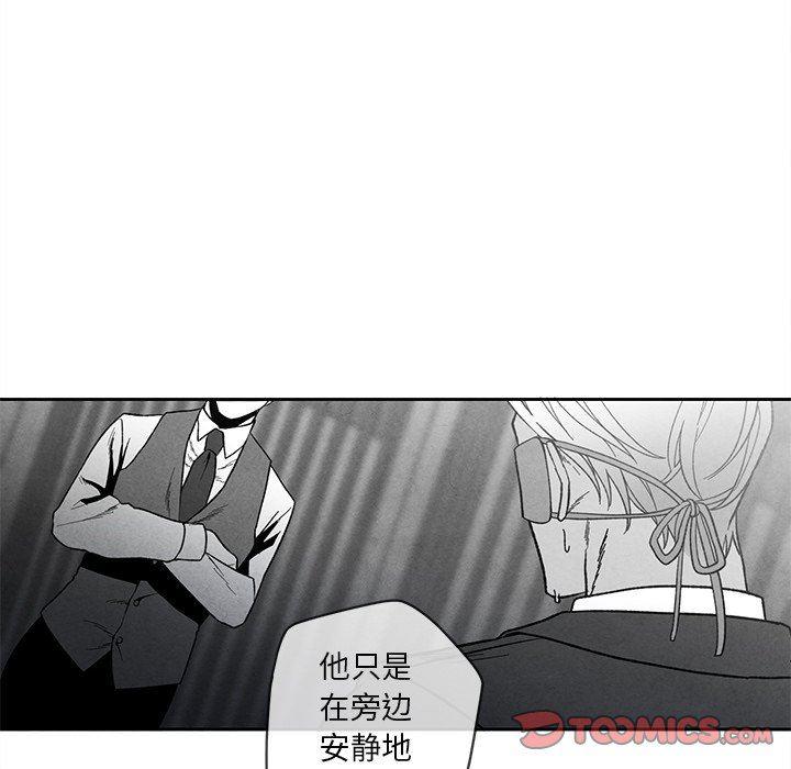 猛一点的污漫画图片韩漫全集-第29话无删减无遮挡章节图片 