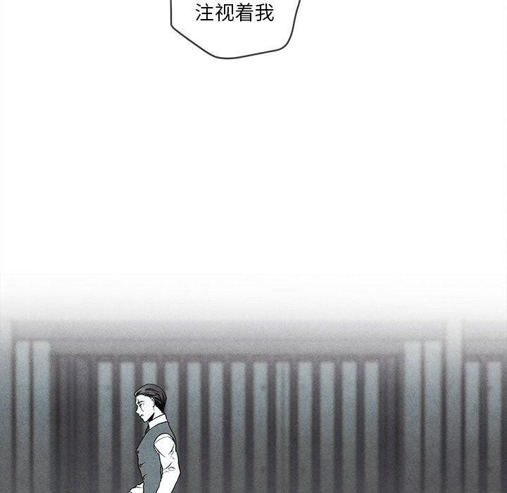 猛一点的污漫画图片韩漫全集-第29话无删减无遮挡章节图片 