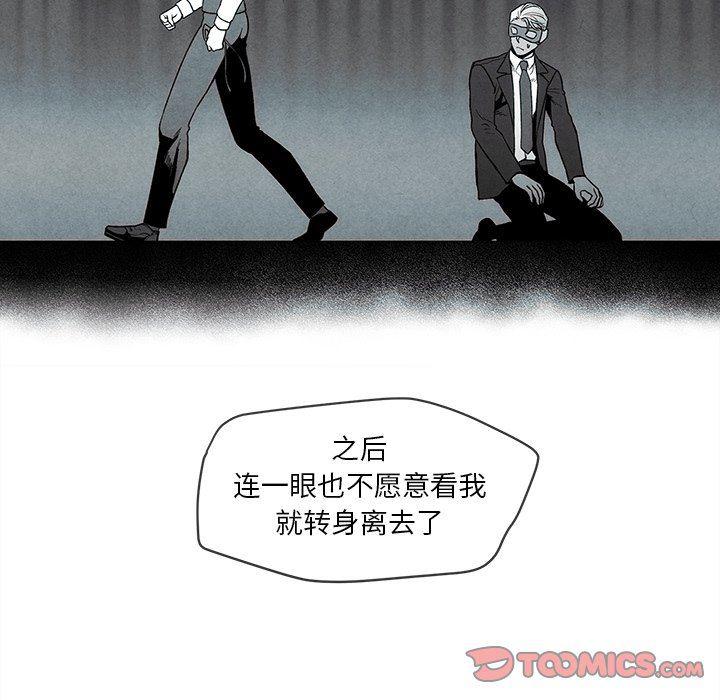 猛一点的污漫画图片韩漫全集-第29话无删减无遮挡章节图片 