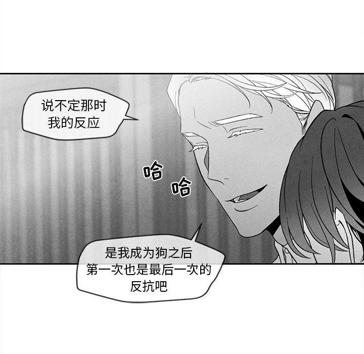猛一点的污漫画图片韩漫全集-第29话无删减无遮挡章节图片 