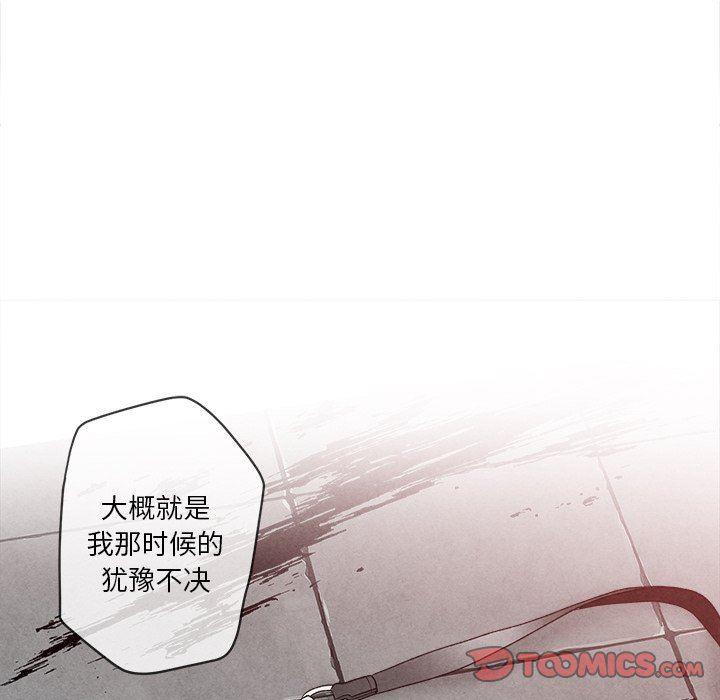 猛一点的污漫画图片韩漫全集-第29话无删减无遮挡章节图片 