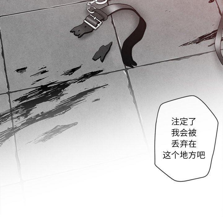 猛一点的污漫画图片韩漫全集-第29话无删减无遮挡章节图片 