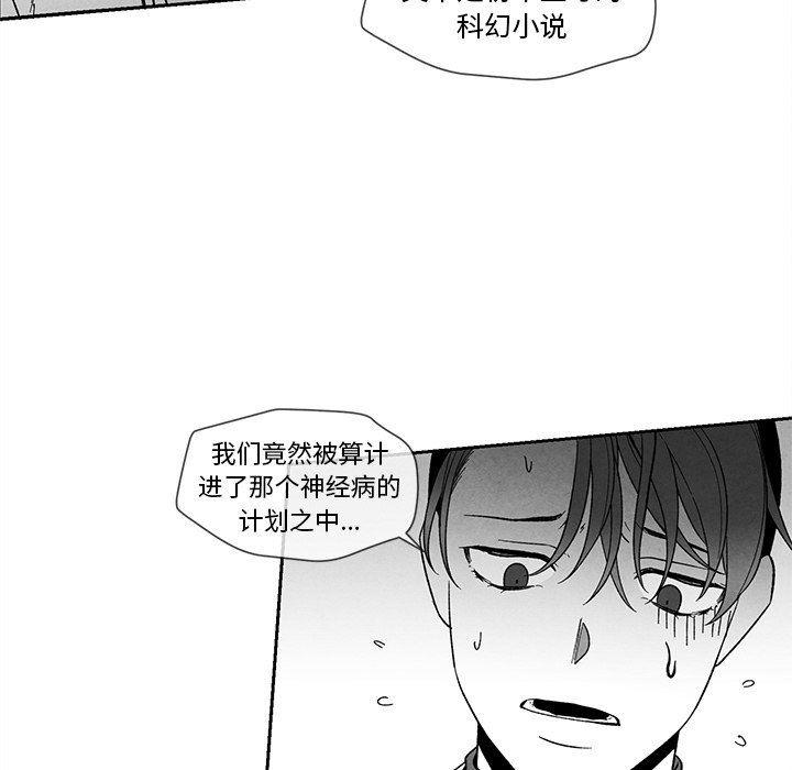猛一点的污漫画图片韩漫全集-第29话无删减无遮挡章节图片 