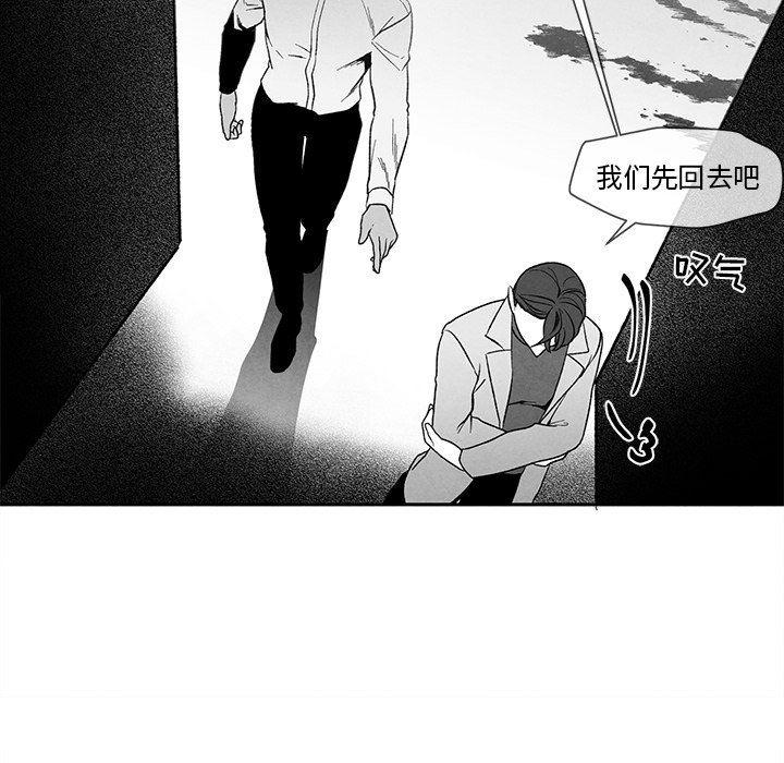 猛一点的污漫画图片韩漫全集-第29话无删减无遮挡章节图片 