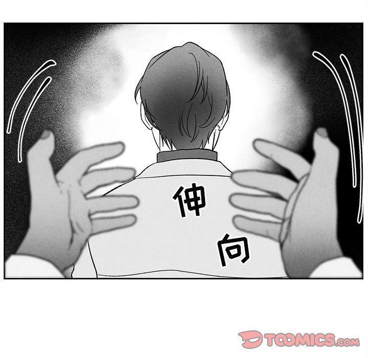 猛一点的污漫画图片韩漫全集-第29话无删减无遮挡章节图片 