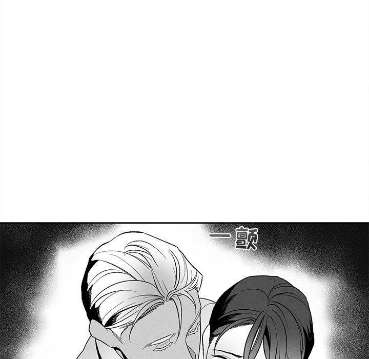 猛一点的污漫画图片韩漫全集-第29话无删减无遮挡章节图片 