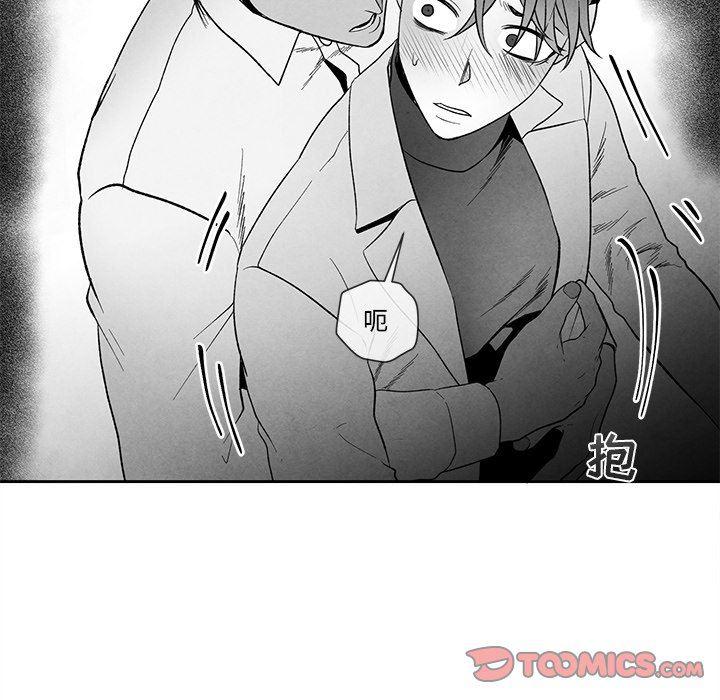 猛一点的污漫画图片韩漫全集-第29话无删减无遮挡章节图片 