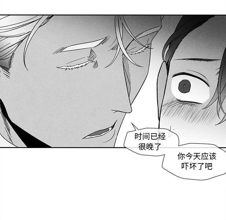 猛一点的污漫画图片韩漫全集-第29话无删减无遮挡章节图片 