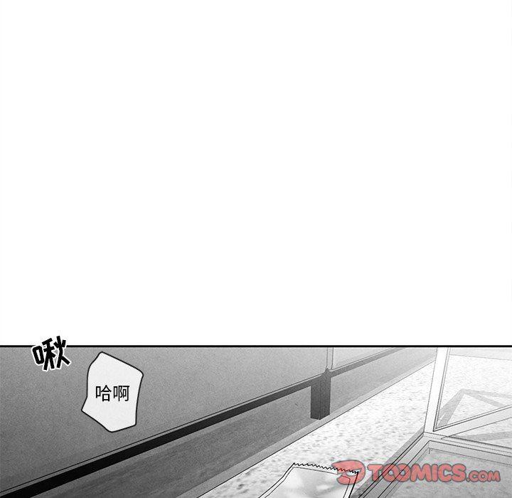 猛一点的污漫画图片韩漫全集-第29话无删减无遮挡章节图片 