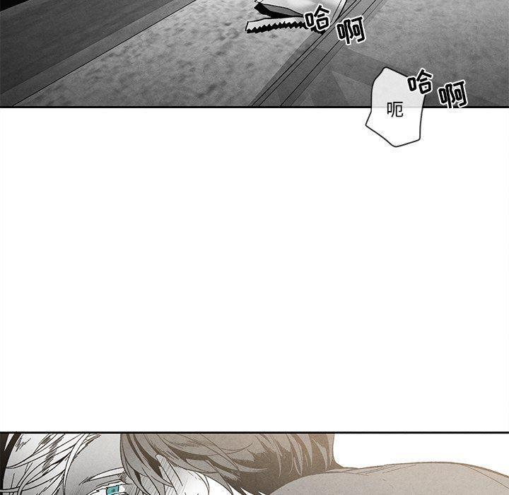 猛一点的污漫画图片韩漫全集-第29话无删减无遮挡章节图片 