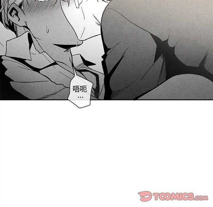 猛一点的污漫画图片韩漫全集-第29话无删减无遮挡章节图片 