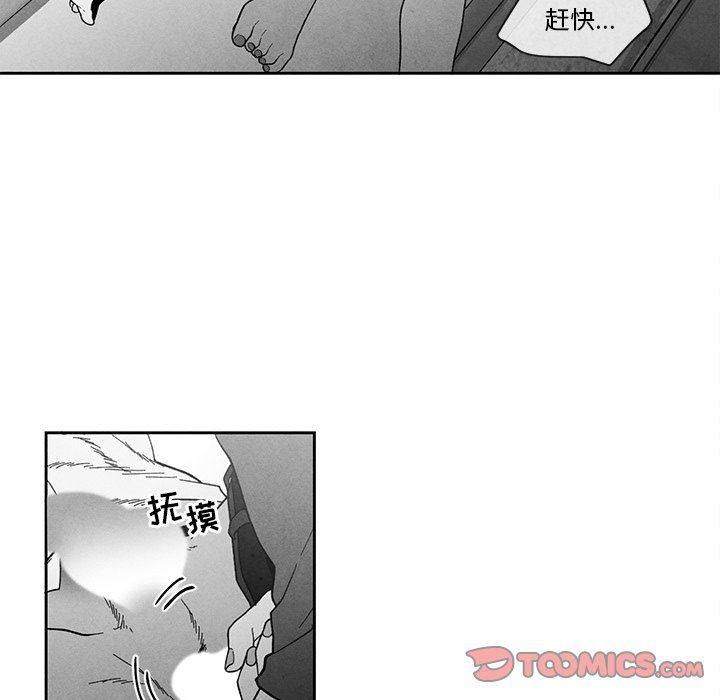 猛一点的污漫画图片韩漫全集-第29话无删减无遮挡章节图片 