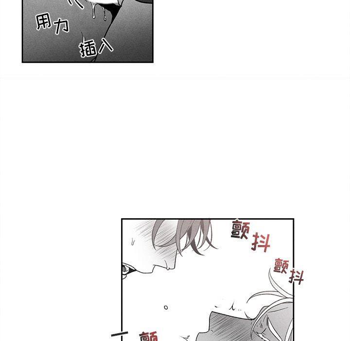 猛一点的污漫画图片韩漫全集-第29话无删减无遮挡章节图片 