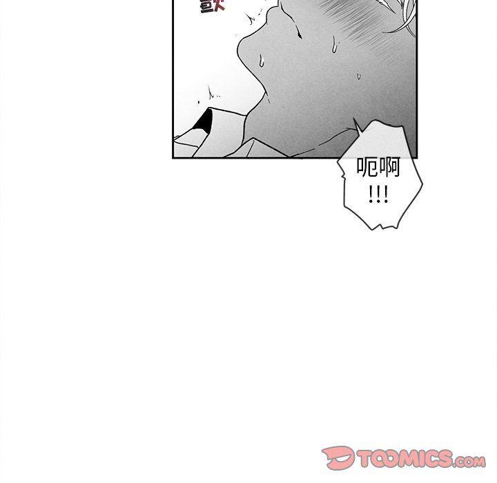 猛一点的污漫画图片韩漫全集-第29话无删减无遮挡章节图片 