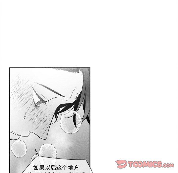 猛一点的污漫画图片韩漫全集-第29话无删减无遮挡章节图片 