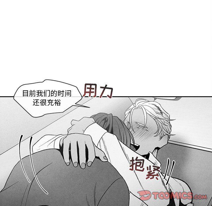 猛一点的污漫画图片韩漫全集-第29话无删减无遮挡章节图片 