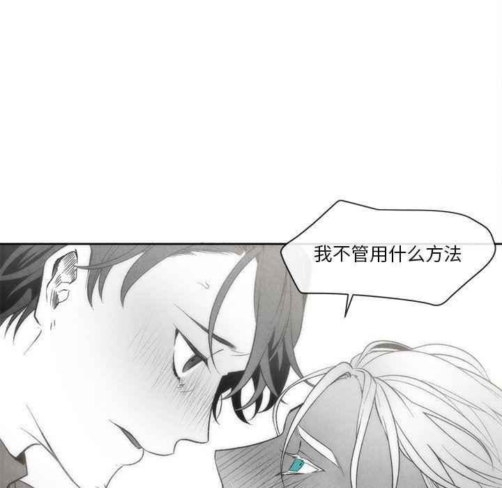 猛一点的污漫画图片韩漫全集-第29话无删减无遮挡章节图片 