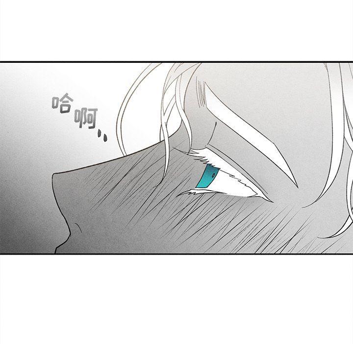 猛一点的污漫画图片韩漫全集-第29话无删减无遮挡章节图片 
