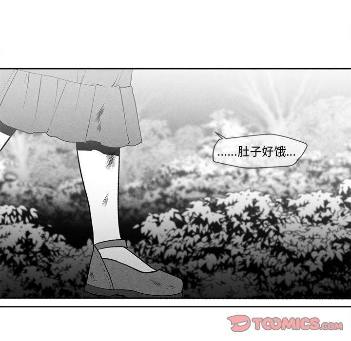猛一点的污漫画图片韩漫全集-第29话无删减无遮挡章节图片 