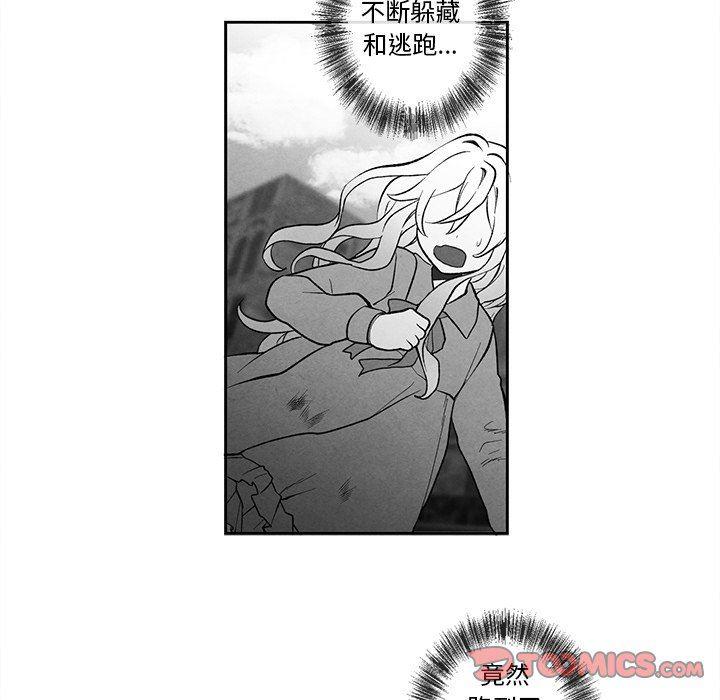 猛一点的污漫画图片韩漫全集-第29话无删减无遮挡章节图片 