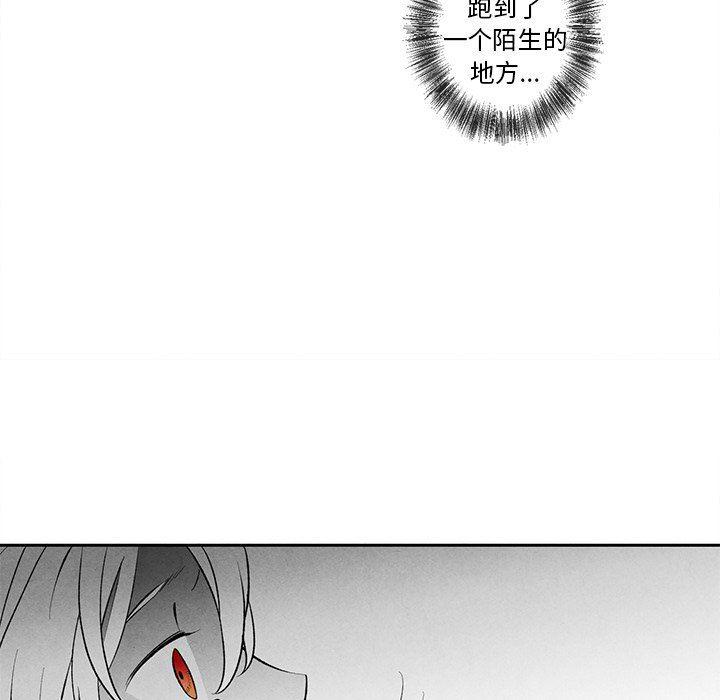 猛一点的污漫画图片韩漫全集-第29话无删减无遮挡章节图片 