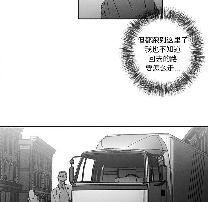 猛一点的污漫画图片韩漫全集-第29话无删减无遮挡章节图片 