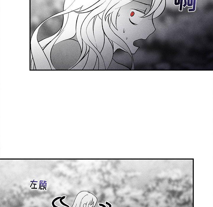 猛一点的污漫画图片韩漫全集-第29话无删减无遮挡章节图片 