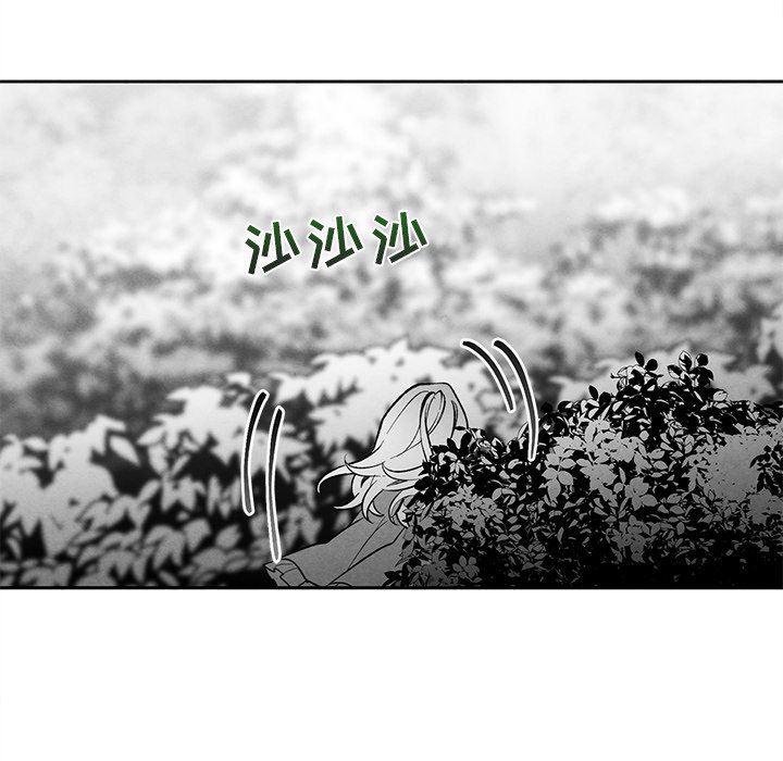 猛一点的污漫画图片韩漫全集-第29话无删减无遮挡章节图片 