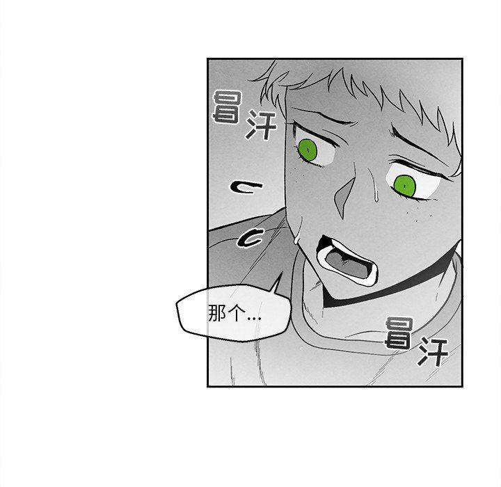 猛一点的污漫画图片韩漫全集-第30话无删减无遮挡章节图片 