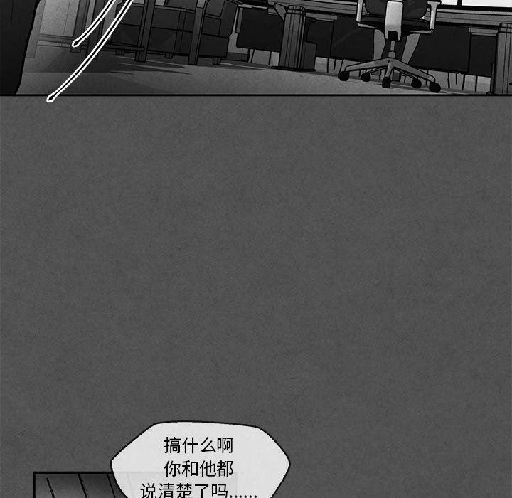 猛一点的污漫画图片韩漫全集-第30话无删减无遮挡章节图片 