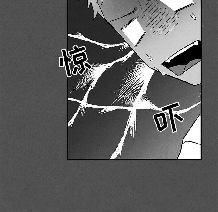 猛一点的污漫画图片韩漫全集-第30话无删减无遮挡章节图片 