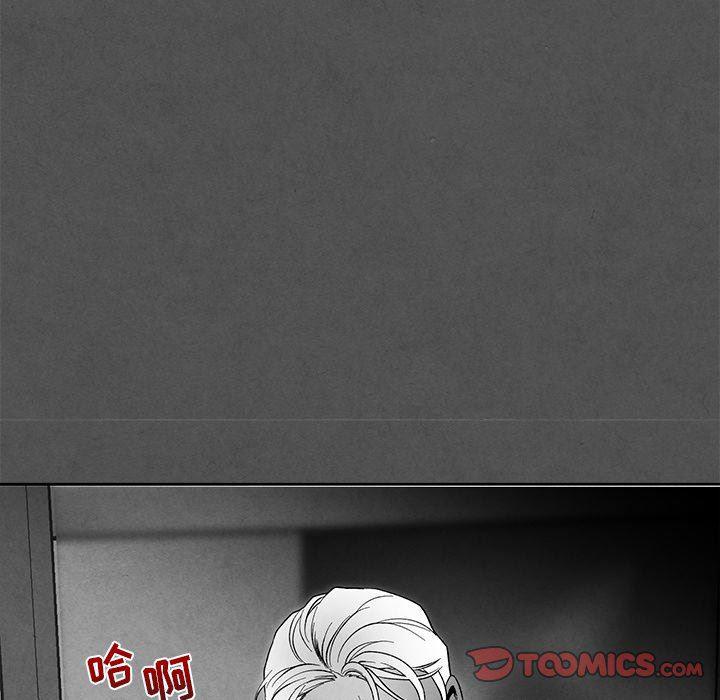 猛一点的污漫画图片韩漫全集-第30话无删减无遮挡章节图片 