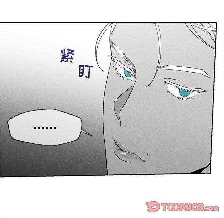 猛一点的污漫画图片韩漫全集-第30话无删减无遮挡章节图片 