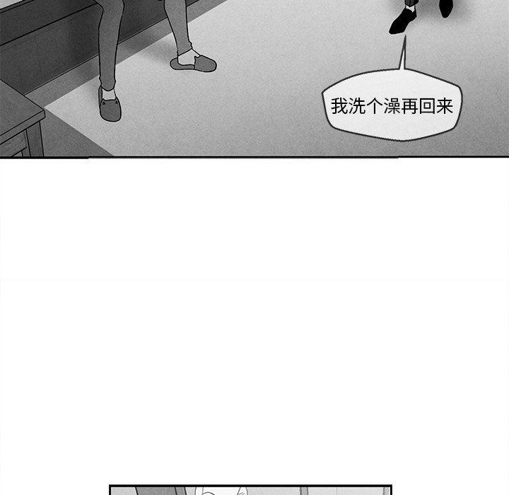 猛一点的污漫画图片韩漫全集-第30话无删减无遮挡章节图片 