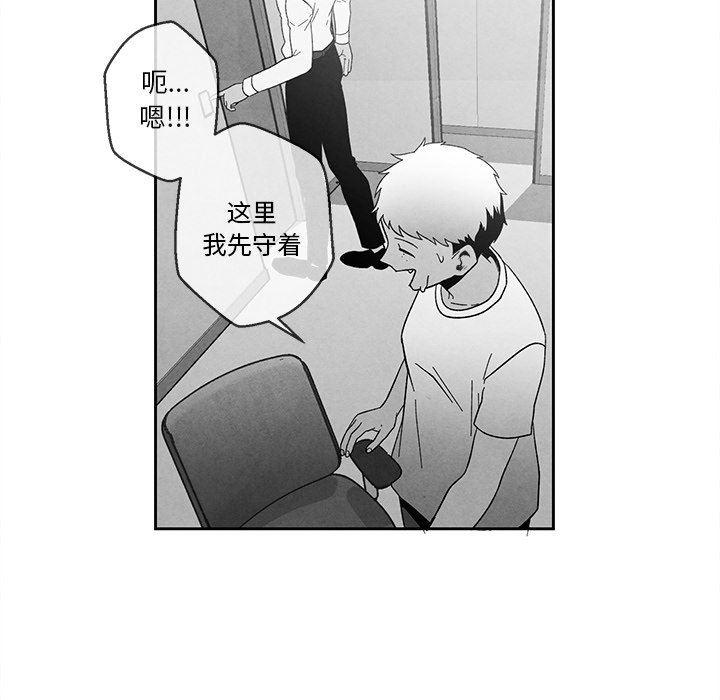 猛一点的污漫画图片韩漫全集-第30话无删减无遮挡章节图片 