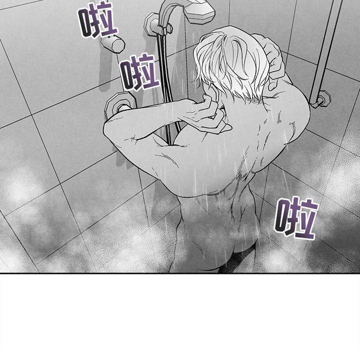 猛一点的污漫画图片韩漫全集-第30话无删减无遮挡章节图片 