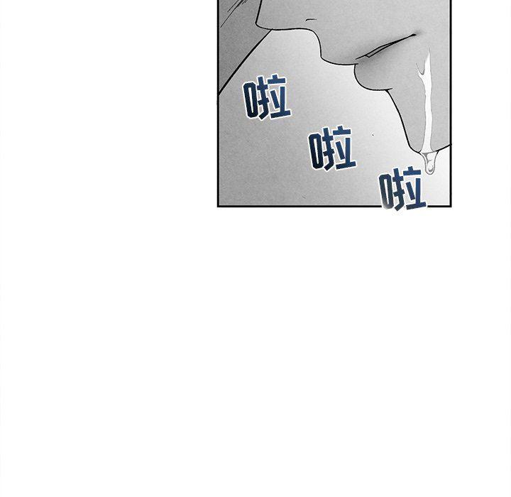 猛一点的污漫画图片韩漫全集-第30话无删减无遮挡章节图片 