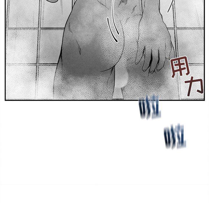 猛一点的污漫画图片韩漫全集-第30话无删减无遮挡章节图片 