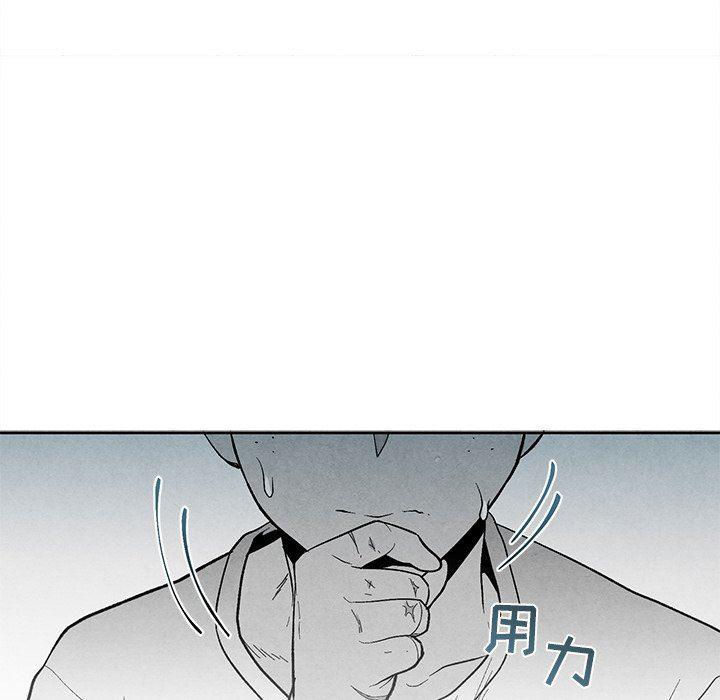 猛一点的污漫画图片韩漫全集-第30话无删减无遮挡章节图片 