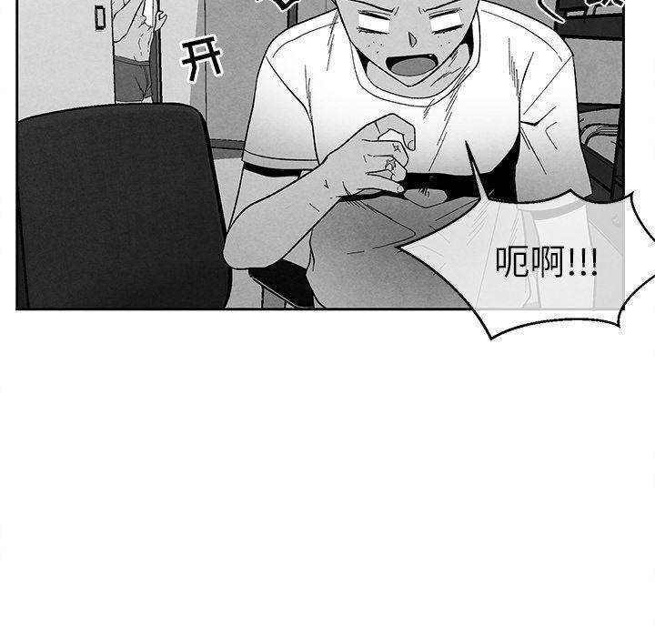 猛一点的污漫画图片韩漫全集-第30话无删减无遮挡章节图片 