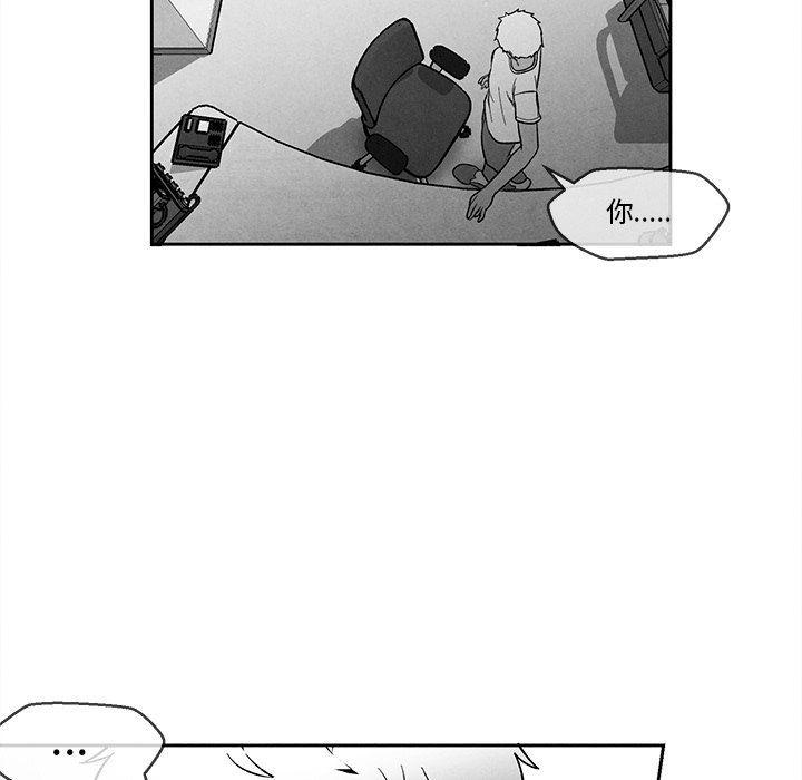 猛一点的污漫画图片韩漫全集-第30话无删减无遮挡章节图片 