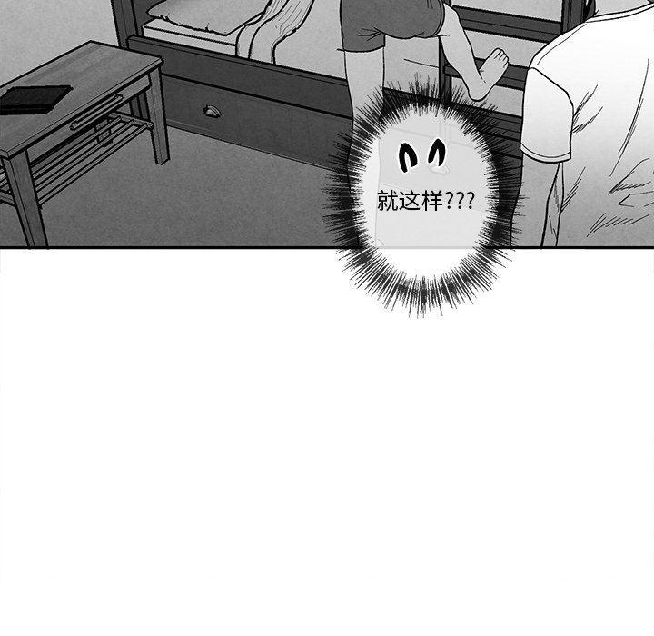 猛一点的污漫画图片韩漫全集-第30话无删减无遮挡章节图片 