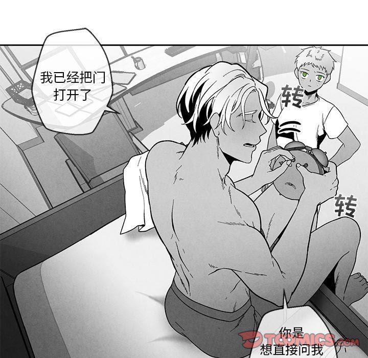 猛一点的污漫画图片韩漫全集-第30话无删减无遮挡章节图片 