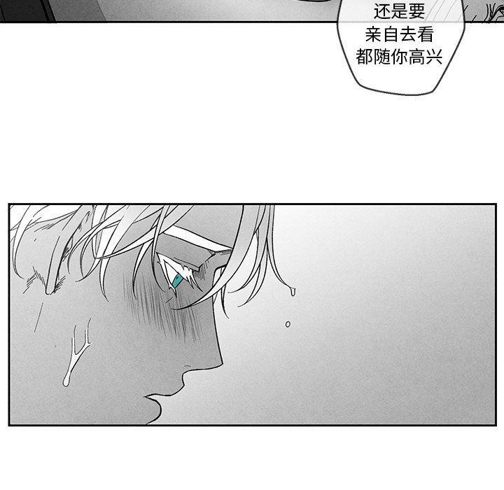 猛一点的污漫画图片韩漫全集-第30话无删减无遮挡章节图片 