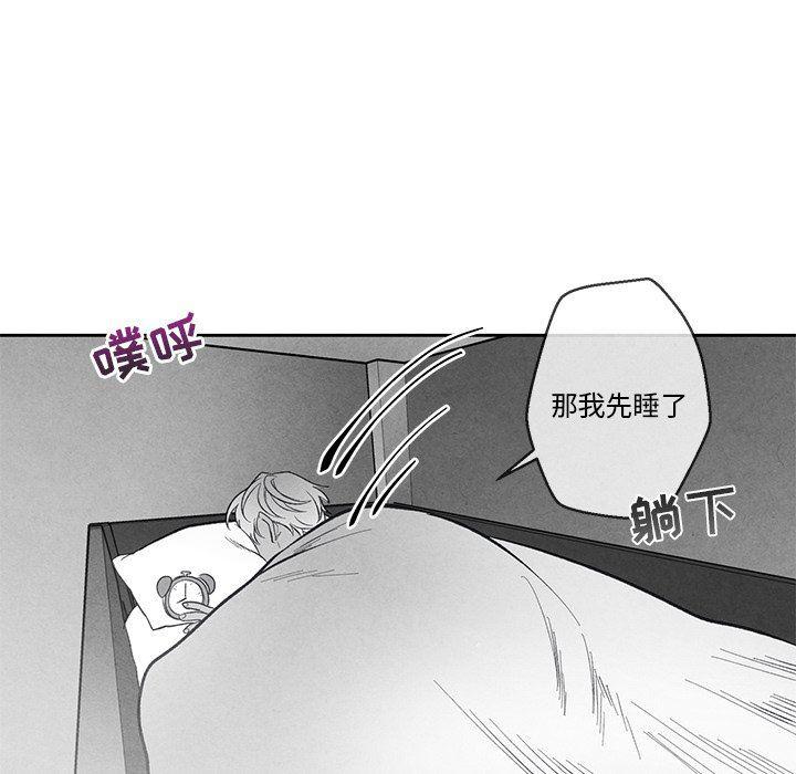 猛一点的污漫画图片韩漫全集-第30话无删减无遮挡章节图片 