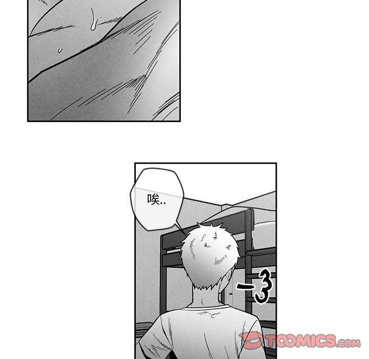 猛一点的污漫画图片韩漫全集-第30话无删减无遮挡章节图片 