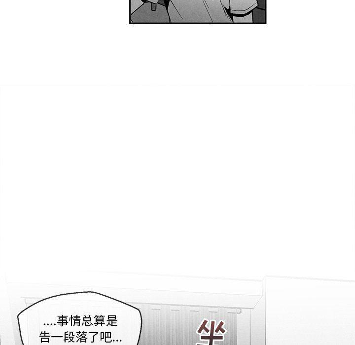 猛一点的污漫画图片韩漫全集-第30话无删减无遮挡章节图片 